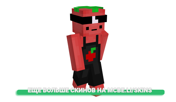 Скин KerZert для майнкрафт