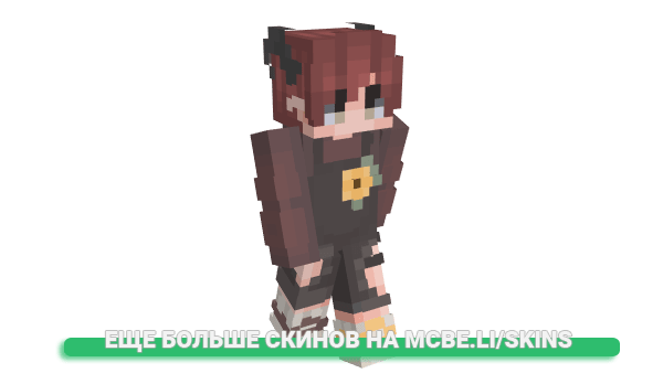 Скин InsanePrince для майнкрафт