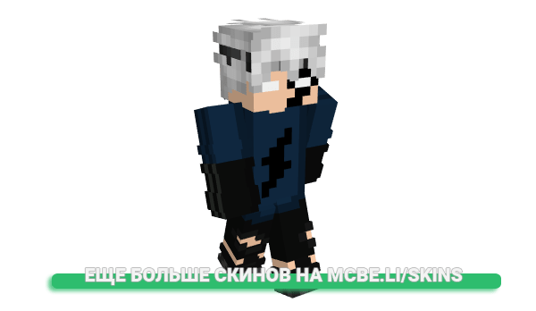 Скин koacoa для майнкрафт
