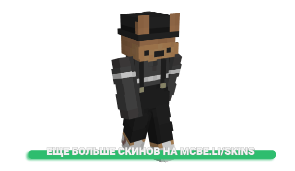 Скин panpog для майнкрафт