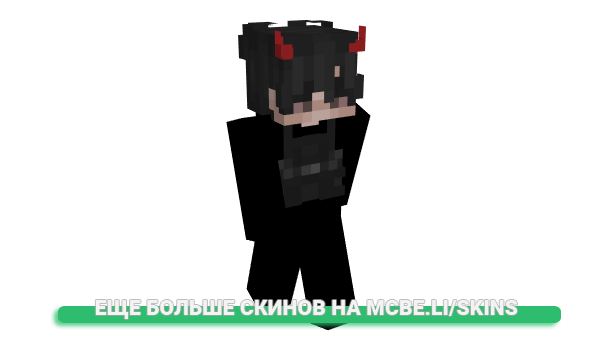 Скин zGodzin для майнкрафт