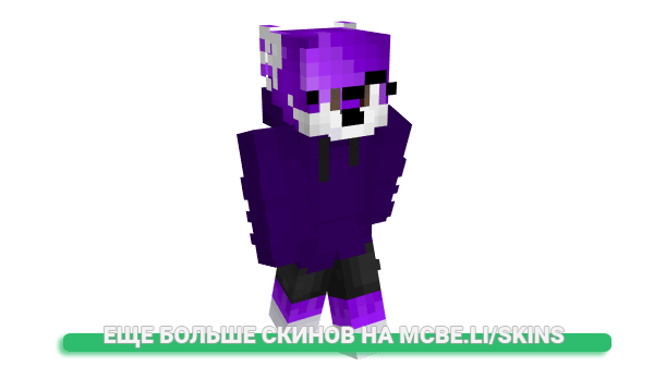 Скин MintyTheWolf для майнкрафт