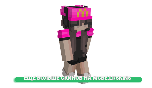Скин Bloemiste для майнкрафт