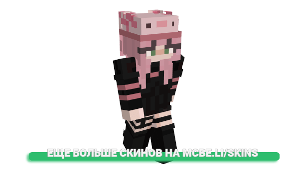 Скин z4raaa для майнкрафт