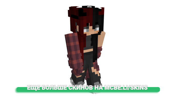 Скин NatyDN для майнкрафт