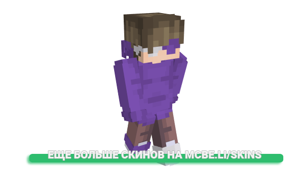 Скин DaPolarBear для майнкрафт