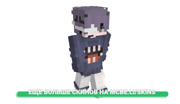 Скин orphanbutcher для майнкрафт