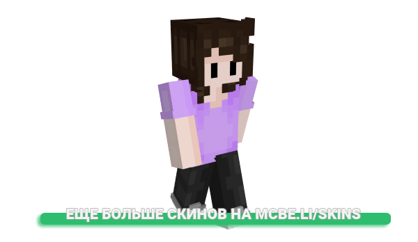 Скин Jaidenhere для майнкрафт