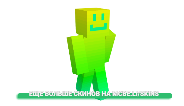 Скин ppilihPLuL для майнкрафт