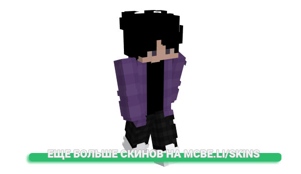 Скин weafie для майнкрафт