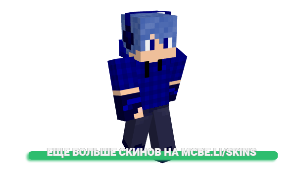 Скин SzybkaSmierc для майнкрафт