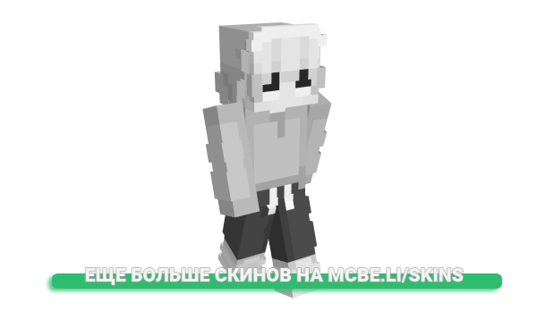 Скин ColorGray_ для майнкрафт