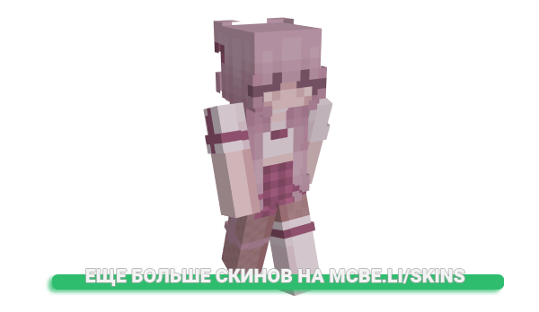 Скин Lunaxias для майнкрафт