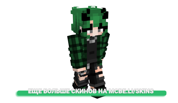 Скин Ryobit для майнкрафт