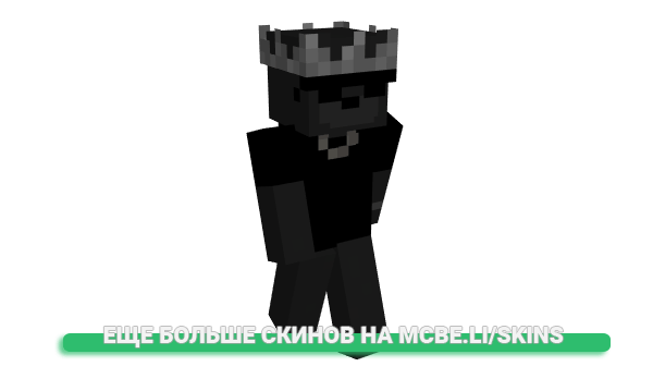 Скин goatnova для майнкрафт