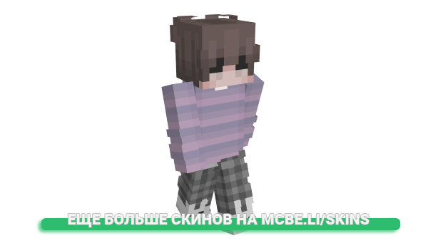 Скин Ncrb для майнкрафт