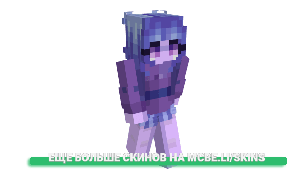 Скин Niiyooh для майнкрафт
