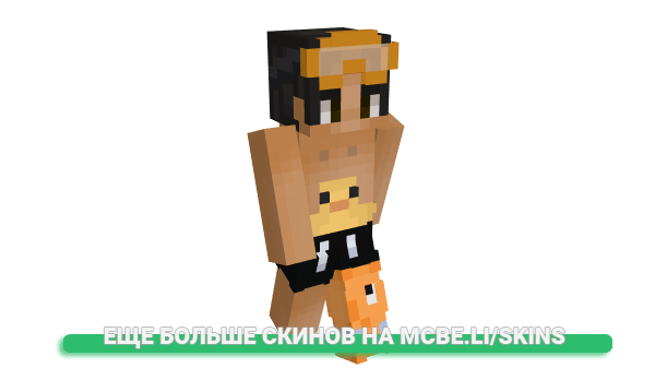 Скин zXJonek для майнкрафт