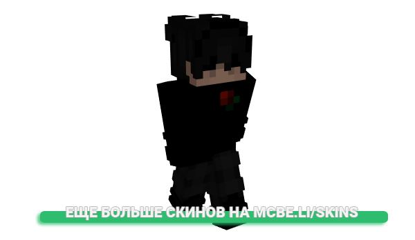 Скин vokugo для майнкрафт