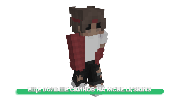 Скин Lqves для майнкрафт