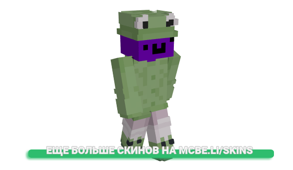 Скин bob123ar для майнкрафт