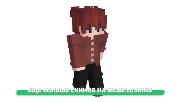 Скин Ghyrict для майнкрафт