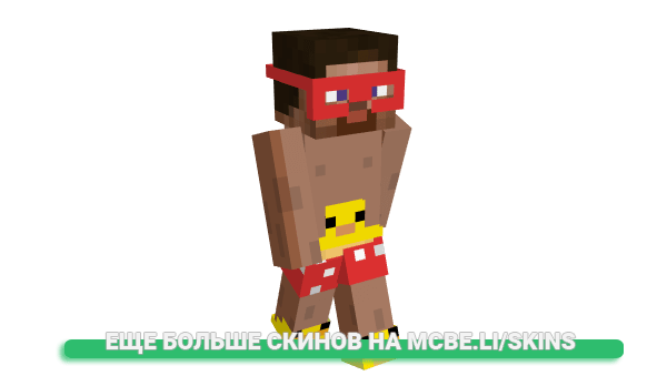 Скин Cali_Kush для майнкрафт