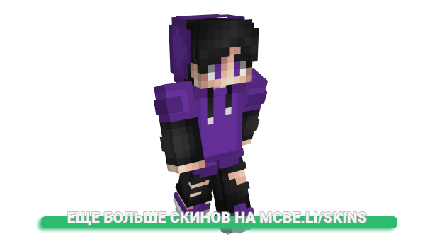 Скин LongSwordMax для майнкрафт