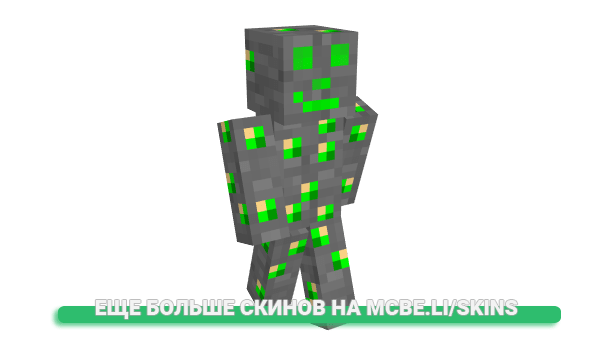Скин Jcstaley для майнкрафт