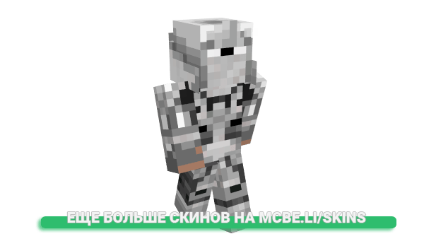 Скин BandidoJr для майнкрафт