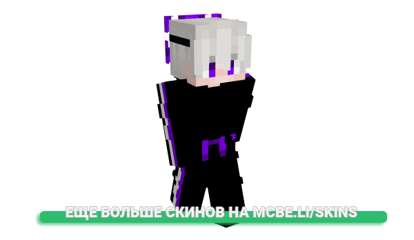 Скин BAYY0 для майнкрафт