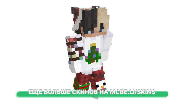 Скин Cocan_ для майнкрафт