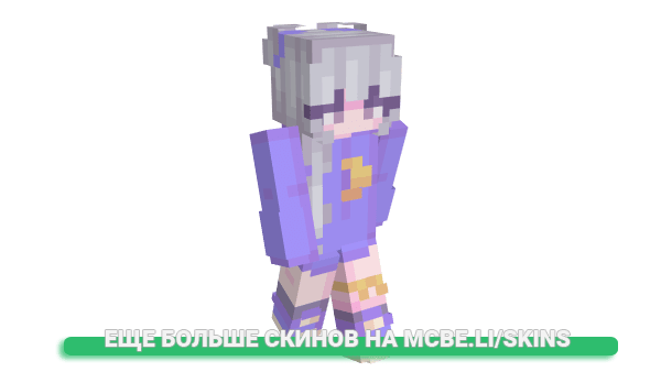 Скин ser_en для майнкрафт