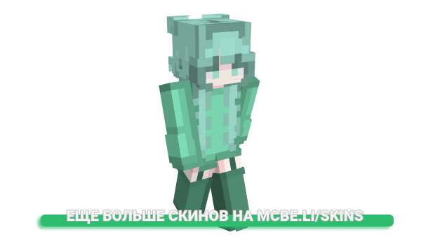 Скин MAKARON369 для майнкрафт