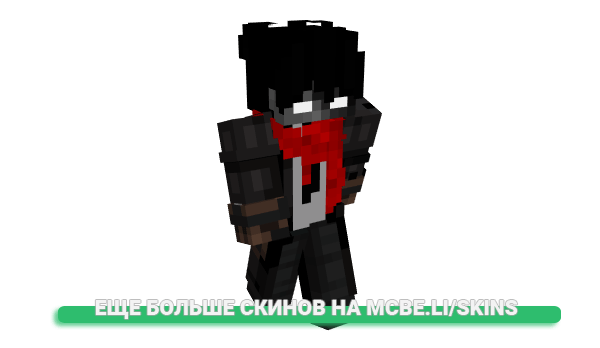 Скин __ANight__ для майнкрафт