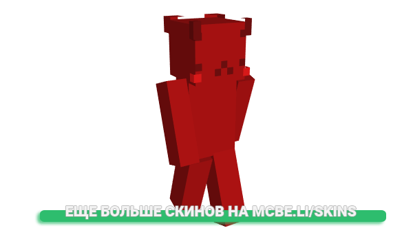 Скин Mazik для майнкрафт