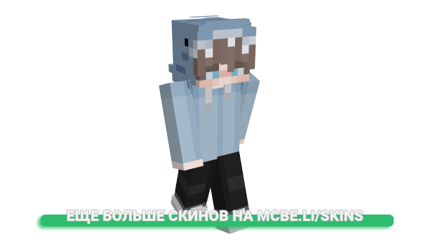 Скин IBullShark для майнкрафт