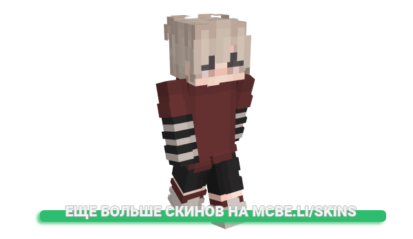 Скин lorhlan для майнкрафт