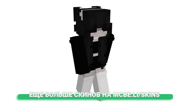 Скин oliviiasmh для майнкрафт