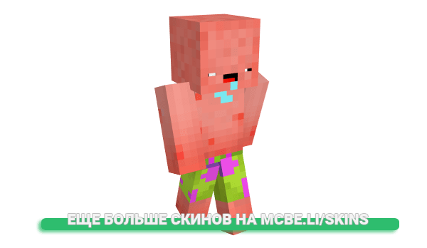 Скин SagTomate для майнкрафт