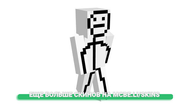 Скин KermitK для майнкрафт