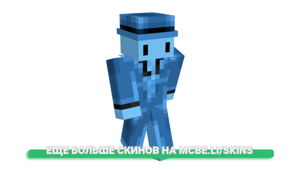 Скин Its_Blue_ для майнкрафт