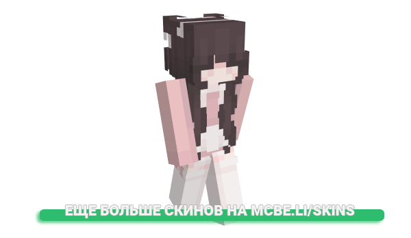 Скин KamiAkuna для майнкрафт