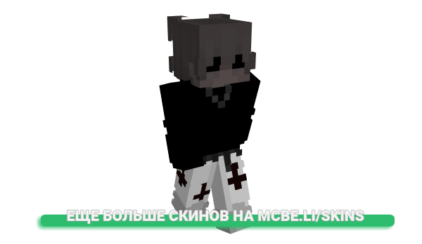 Скин BEAMEDBYGEORGE для майнкрафт