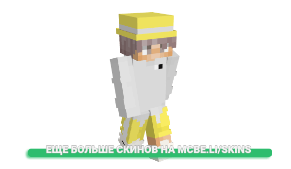 Скин SushiStyles для майнкрафт