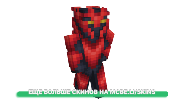 Скин N0RGE_ для майнкрафт