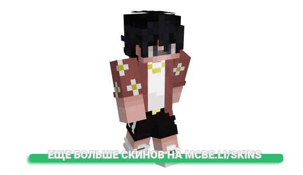 Скин ElProPvP04 для майнкрафт