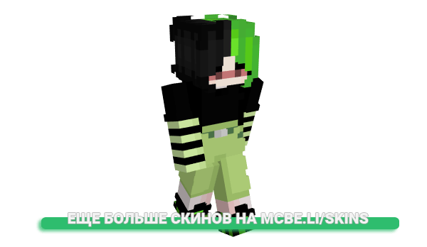 Скин Simple_Hight для майнкрафт