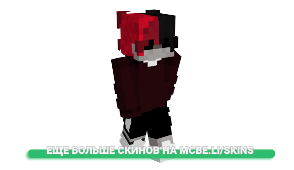 Скин oThighs для майнкрафт