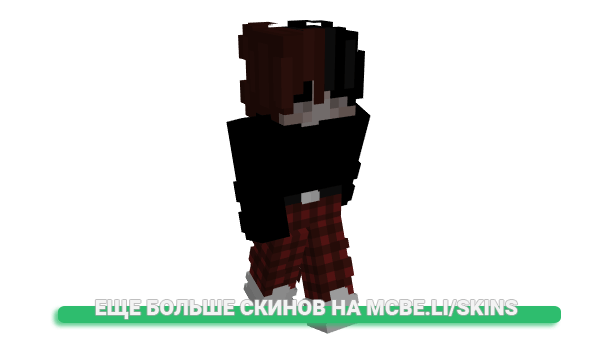 Скин Chegg для майнкрафт